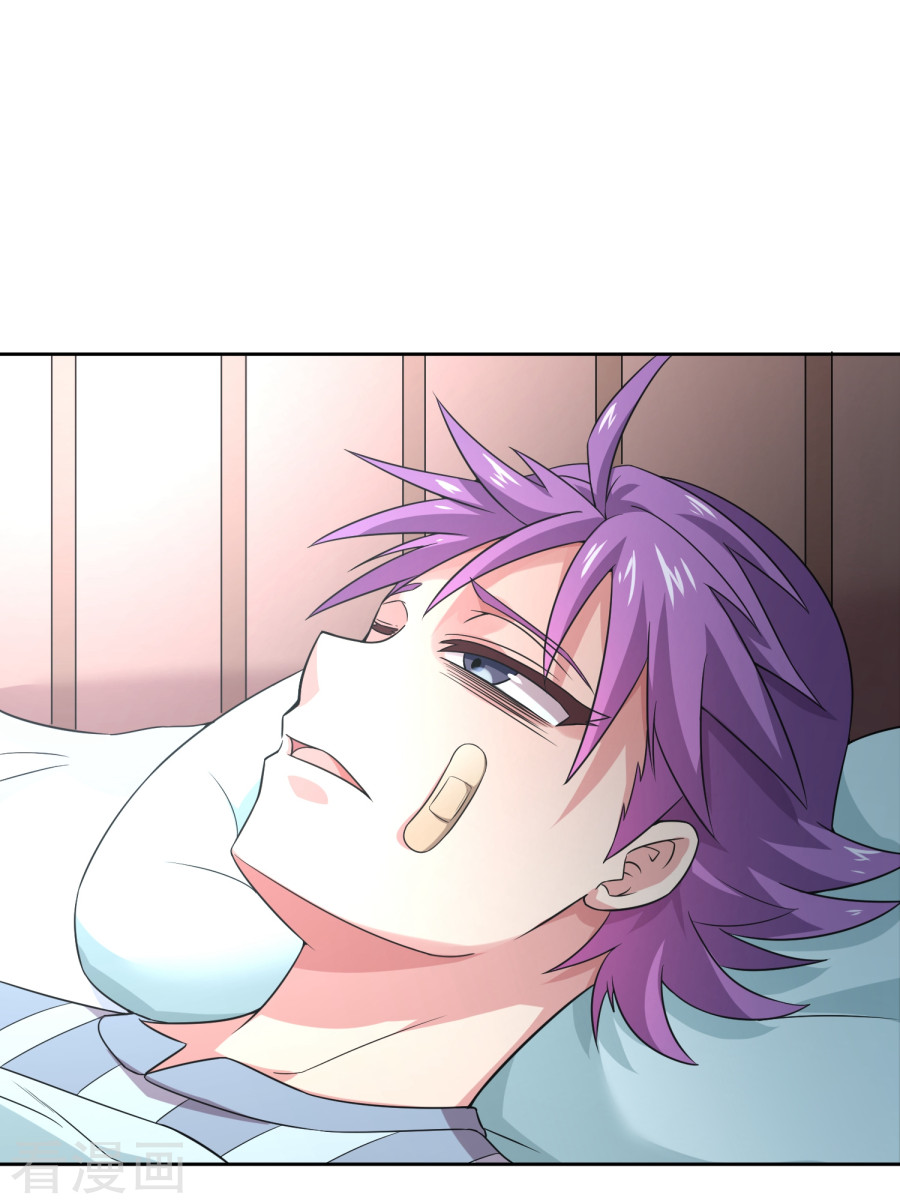 第26话这才是真正的朋友-最强衰神-仙娱文化（第22张）